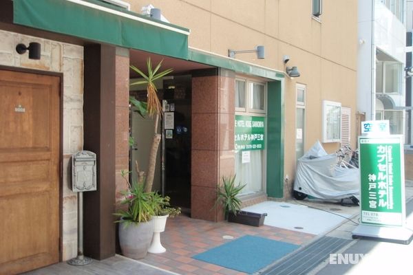 Capsule Hotel Kobe Sannomiya - Caters to men Öne Çıkan Resim