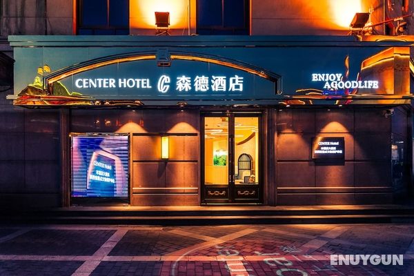 Center Hotel Xi’an Bell Tower Öne Çıkan Resim