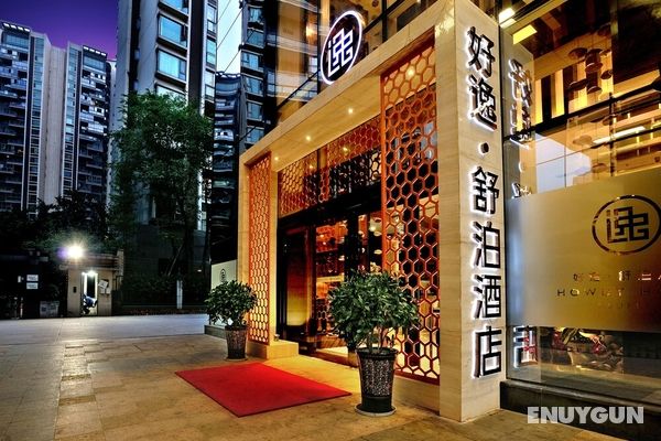 Chengdu Haoyi Shubo Hotel Öne Çıkan Resim