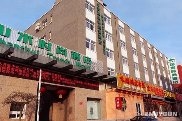 CYTS Shanshui Trends Hotel Qianmen Genel