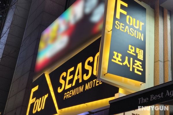 Daejeon Dunsan Four Seasons Dış Mekan