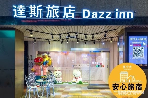 Dazz Inn Öne Çıkan Resim