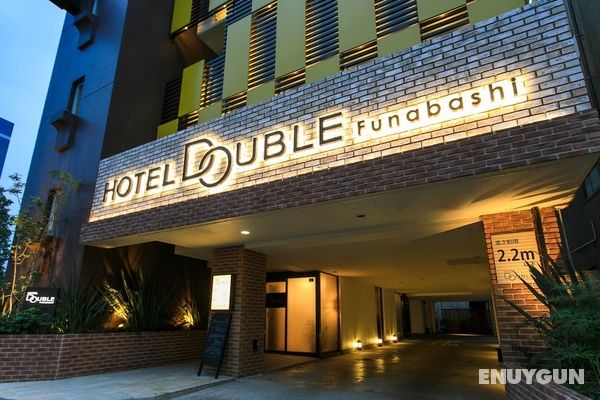 Hotel Double Funabashi Öne Çıkan Resim