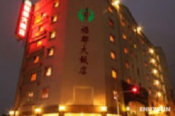 Fu Chun Hotel Öne Çıkan Resim