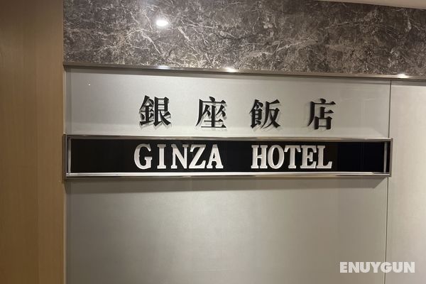 GINZA HOTEL LINSEN Öne Çıkan Resim