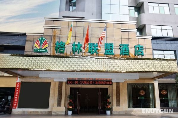GreenTree Alliance ShangRao YiYang County ZhiMin Aveune YingBin Avenue Hotel Öne Çıkan Resim
