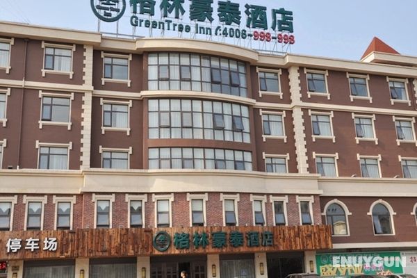 Greentree GuoQing Middle Rd Business Hotel Genel