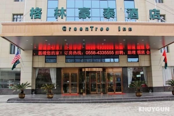 GreenTree Inn Fuyang Yingshang Yingyang Rd Business Hotel Öne Çıkan Resim