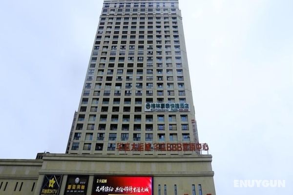 GreenTree Inn HeFei Heyu Road Dayun City Express Hotel Öne Çıkan Resim