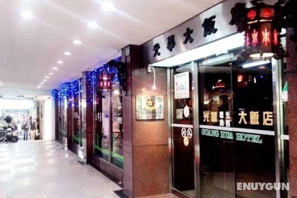 Guang Haw Hotel Öne Çıkan Resim