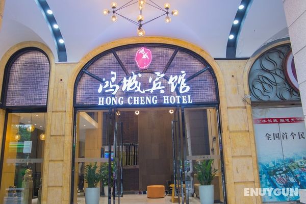 Guangzhou Hongcheng Hotel Öne Çıkan Resim