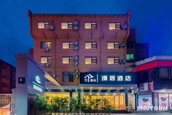 Guilin Gangshe Manju Hotel Öne Çıkan Resim