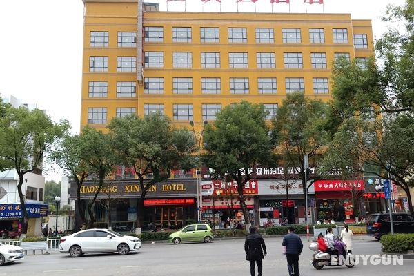Guilin Xin Bin International Hotel Öne Çıkan Resim