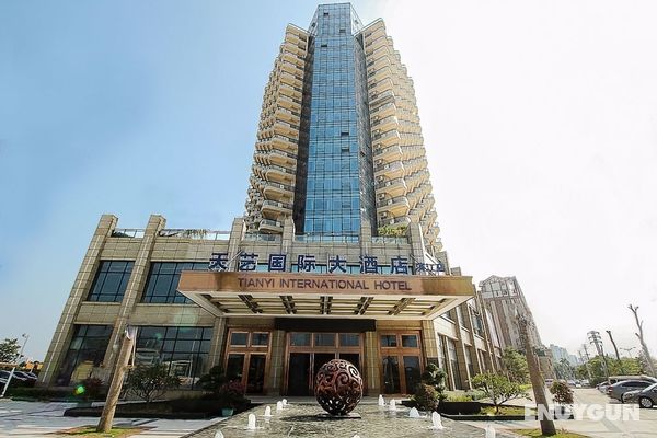 Haikou Tianyi International Hotel Öne Çıkan Resim