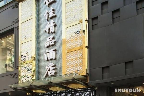 Hengjia Boutique Hotel Öne Çıkan Resim