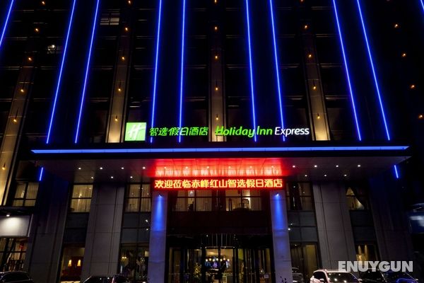 Holiday Inn Express Chifeng Hongshan Genel