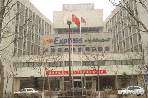 Holiday Inn Express Tianjin Airport Genel