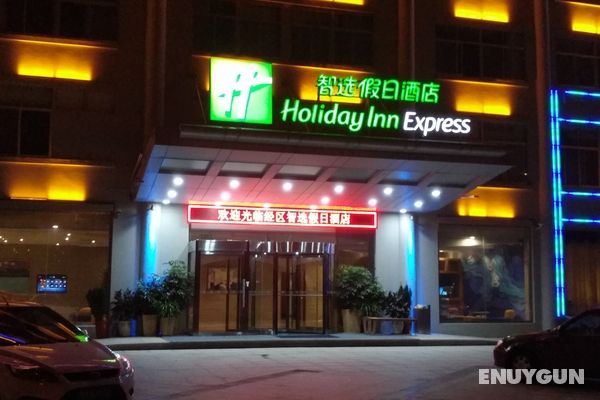 Holiday Inn Express Weihai Economic Zone Genel