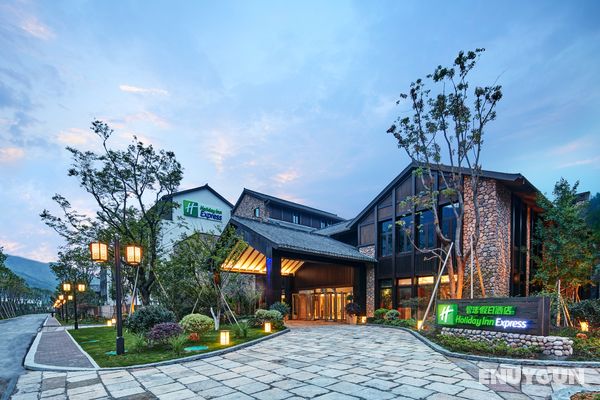 Holiday Inn Express Zhejiang Qianxia Lake Genel