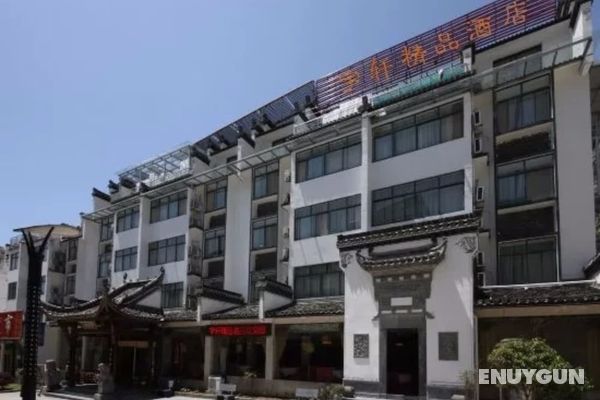 Huangshan Aixuan Botique Hotel Öne Çıkan Resim