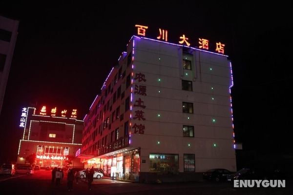 Huangshan Baichuan Hotel Öne Çıkan Resim