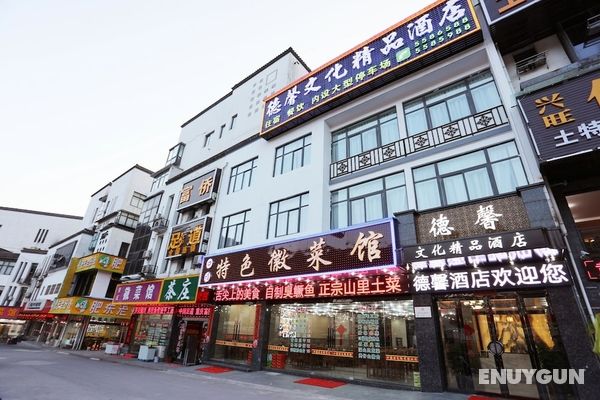 Huangshan Dexin Hotel Öne Çıkan Resim