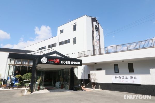 Ichirakuonsen Hotel Öne Çıkan Resim