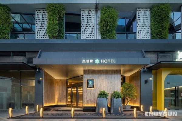 Jiangmen Opus Hotel Öne Çıkan Resim