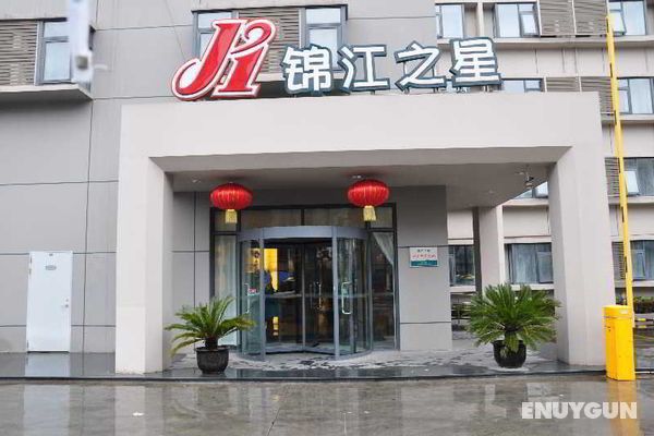 Jinjiang Inn (Qingpu,Shanghai) Genel