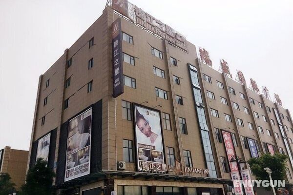 Jinjiang Inn Select Fuding Train Station Öne Çıkan Resim