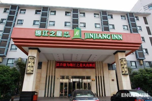 Jinjiang Inn Style Huangshan Xin'an Avenue Old Street Dış Mekan