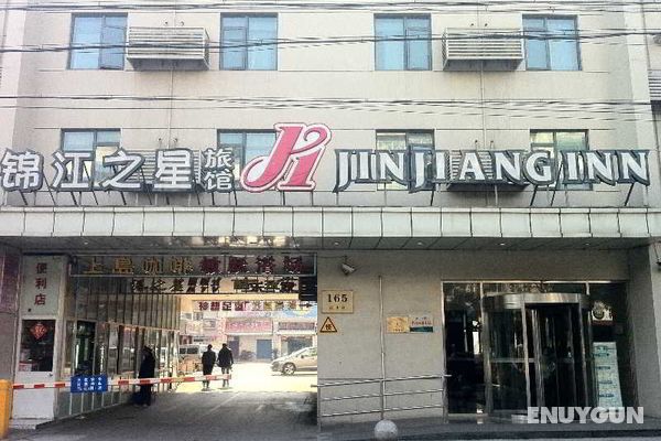 Jinjiang Inn (Wujing,Minhang,Shanghai) Genel