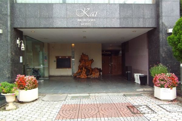 Kai Resort Hotel Öne Çıkan Resim