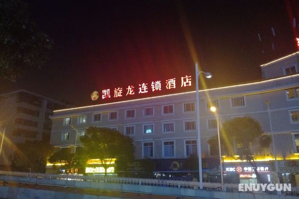 Kaiserdom Hotel Changsha Railway Station Öne Çıkan Resim