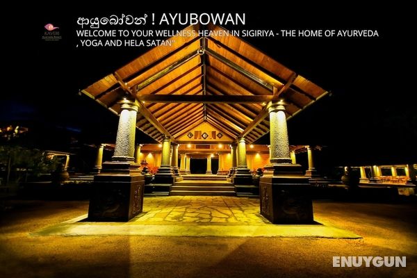 Kaveri Ayurveda Resort Öne Çıkan Resim