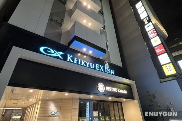 KEIKYU EX INN Hamamatsucho Daimon-Station Öne Çıkan Resim