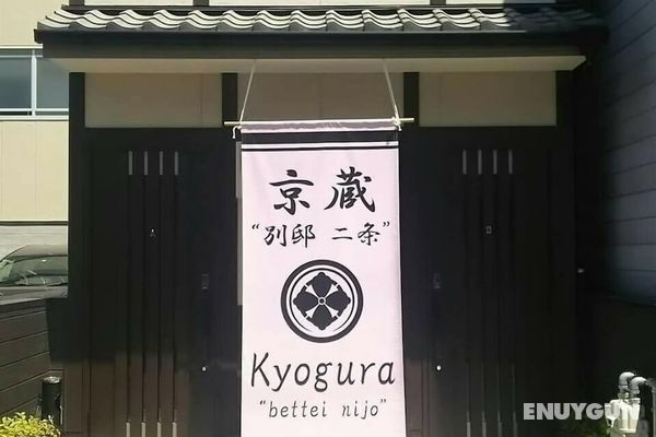 Kyogura Bettei Nijo Dış Mekan