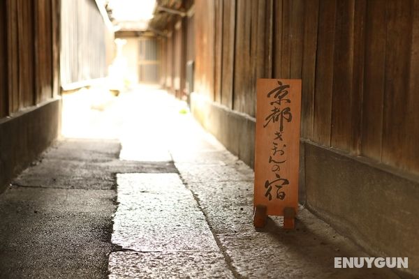 Kyoto Gion no Yado Öne Çıkan Resim