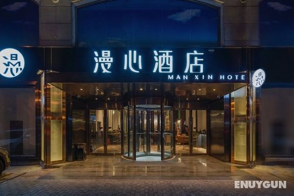 Manxin Hotel Qingdao Zhanqiao Öne Çıkan Resim