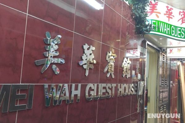 Mei Wah Guesthouse Öne Çıkan Resim