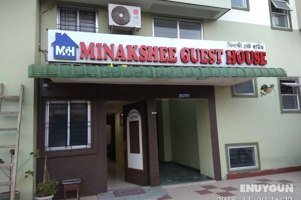 Minakshi Guest House Öne Çıkan Resim