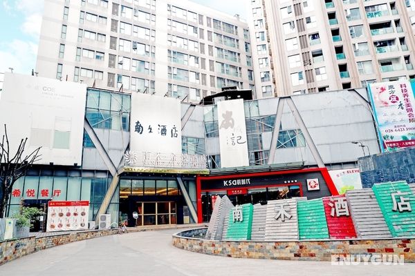 Nan He Xi Yue Hotel Öne Çıkan Resim