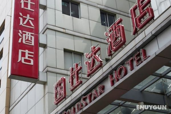 Nanjing Gold Star Hotel Öne Çıkan Resim
