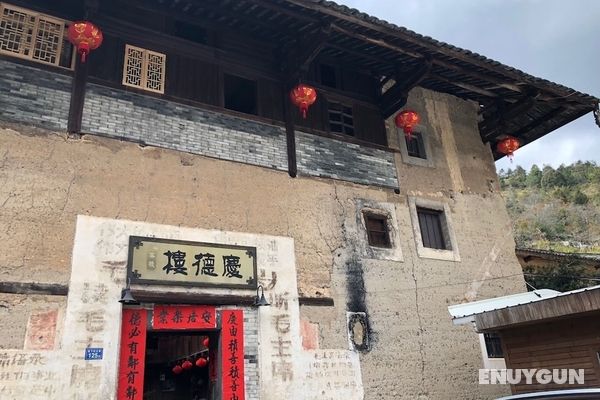 Nanjing Tulou Qingdelou Inn Öne Çıkan Resim