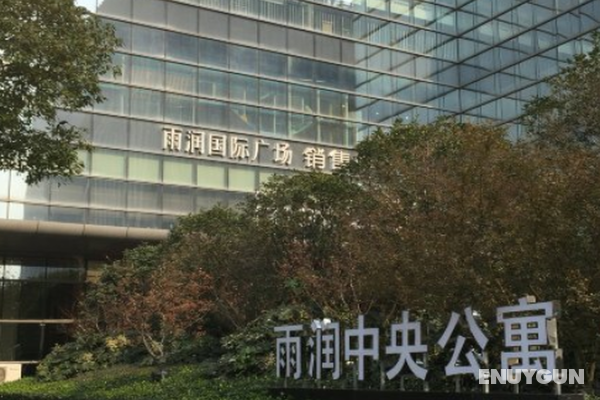 Nanjing YuTimes Hotel Genel