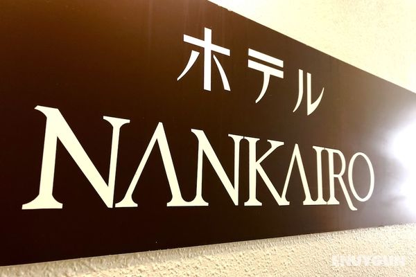 Hotel Nankairo Öne Çıkan Resim