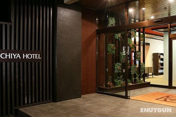 Nasu Ichiya Hotel Öne Çıkan Resim