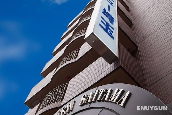 Hotel New Saitama Öne Çıkan Resim