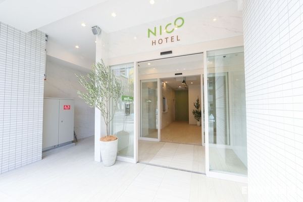 Nico Hotel Öne Çıkan Resim