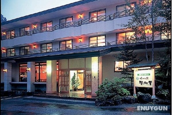 Nikko Green Hotel Natsukashiya Fuwari Genel